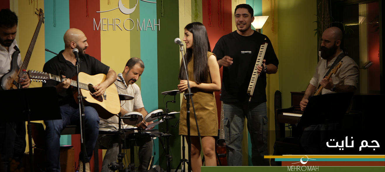 Jam Night